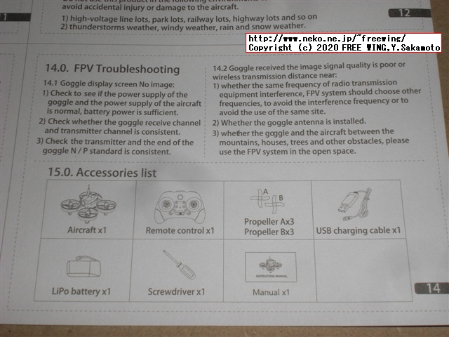 Eachine E013 マイクロ FPV レーシング クワッドコプター ゴーグル付きの写真レビュー