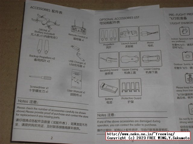 E99 K3 Pro Drone Camera High Hold Mode Foldable Mini RC WIFI Aerial Photography 写真レビュー