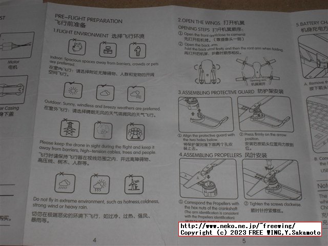 E99 K3 Pro Drone Camera High Hold Mode Foldable Mini RC WIFI Aerial Photography 写真レビュー