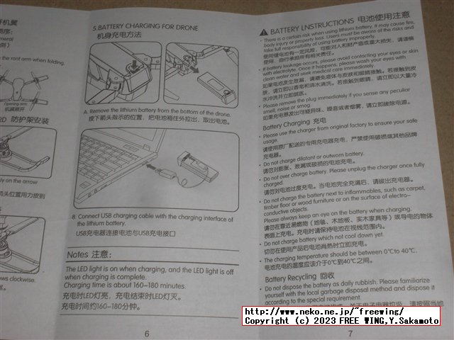 E99 K3 Pro Drone Camera High Hold Mode Foldable Mini RC WIFI Aerial Photography 写真レビュー