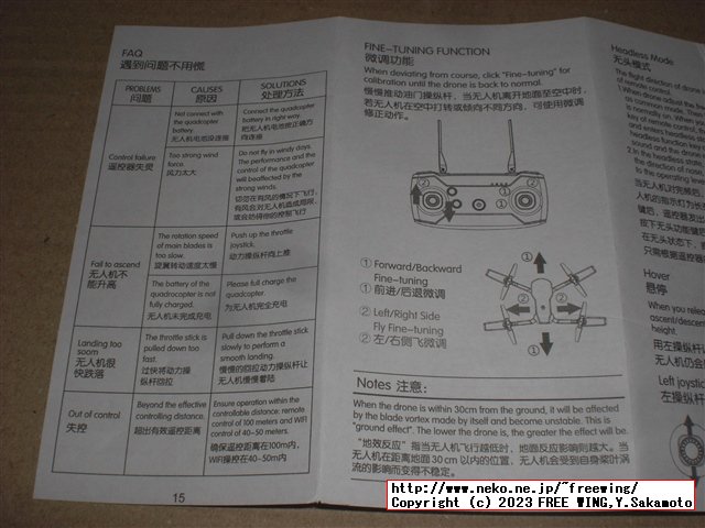E99 K3 Pro Drone Camera High Hold Mode Foldable Mini RC WIFI Aerial Photography 写真レビュー