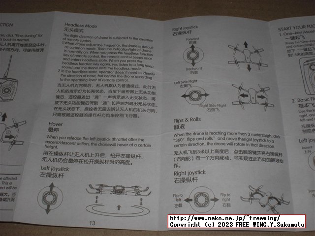 E99 K3 Pro Drone Camera High Hold Mode Foldable Mini RC WIFI Aerial Photography 写真レビュー