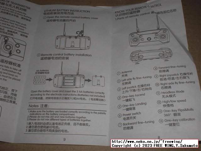 E99 K3 Pro Drone Camera High Hold Mode Foldable Mini RC WIFI Aerial Photography 写真レビュー