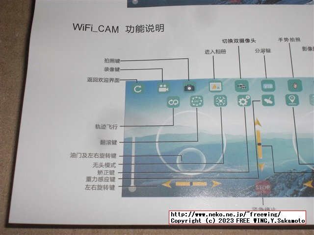 E99 K3 Pro Drone Camera High Hold Mode Foldable Mini RC WIFI Aerial Photography 写真レビュー