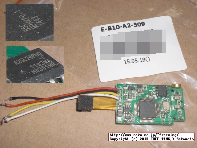 How to DIY Drone Camera with HT F803C CCD Board