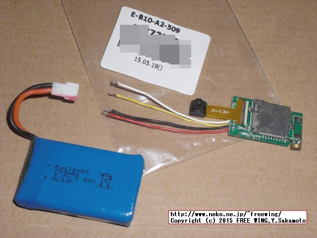 How to DIY Drone Camera with HT F803C CCD Board