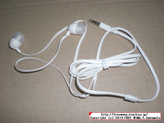 ダイソー ステレオイヤホン カナル 1.2m 白色 K002