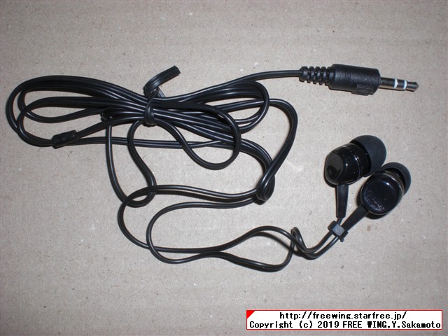 ローソン１００ 密閉型メタリックカラー ステレオイヤホン カナル 1.0m 黒色 AT-ES04