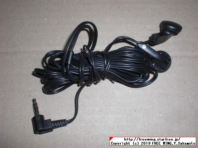 セリア ロングコード ステレオイヤホン 3m 黒色 MR-03B