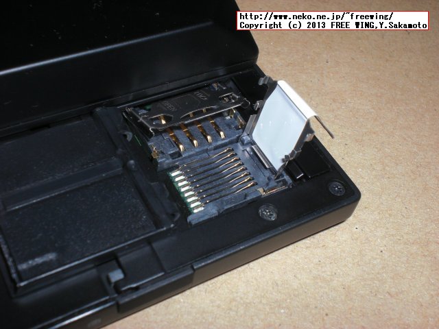 EMOBILE S22HT Windows携帯