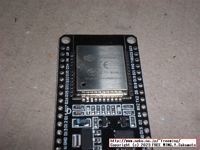 ESP32-WROOMを購入したらヘンテコ技適マークもどきの基板が届いた話