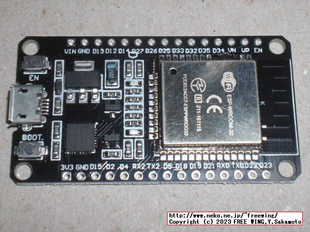 ESP32-WROOMを購入したらヘンテコ技適マークもどきの基板が届いた話