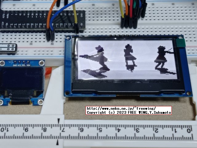 2.4インチの大画面 OLED SSD1309で東方の Bad Apple!!の動画を再生する