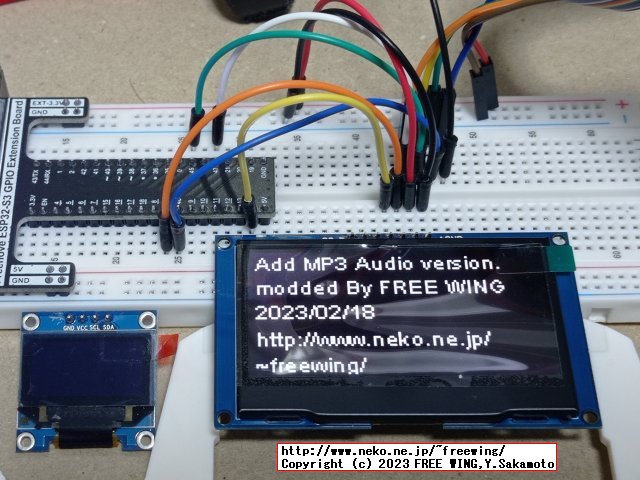 2.4インチの大画面 OLED SSD1309で東方の Bad Apple!!の動画を再生する