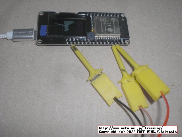 USB Logic Analyzer sigrokの PulseViewで I2Cの信号を解析する方法