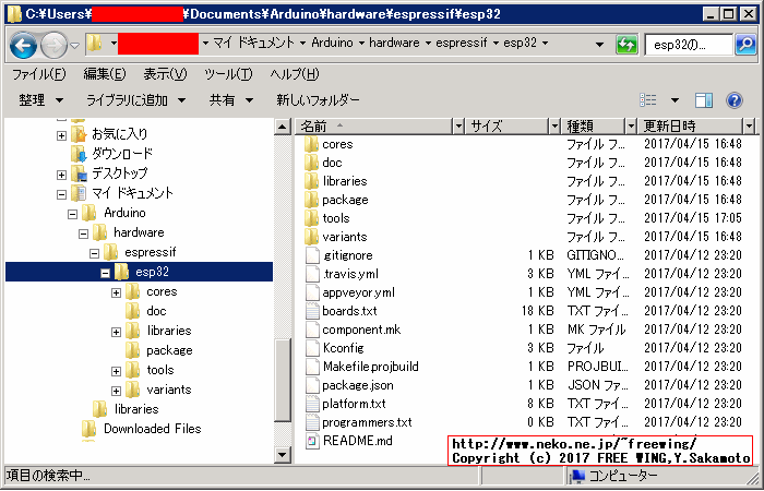 ESP32 ESP-WROOM-32 Developer boardを Arduino IDEで手軽に開発