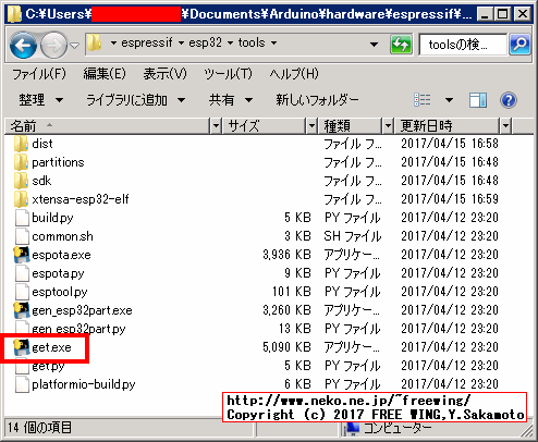 ESP32 ESP-WROOM-32 Developer boardを Arduino IDEで手軽に開発