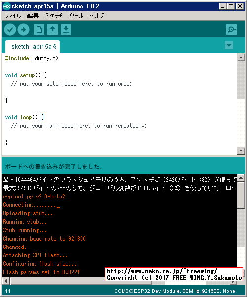 ESP32 ESP-WROOM-32 Developer boardを Arduino IDEで手軽に開発