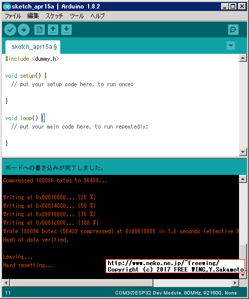 ESP32 ESP-WROOM-32 Developer boardを Arduino IDEで手軽に開発
