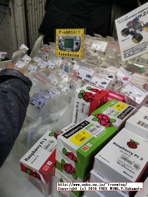 秋月電子の店頭のワゴンに並んでいる商品