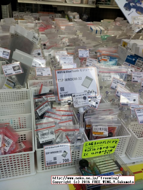 ESP32 ESP-WROOM-32を秋月電子で発見！