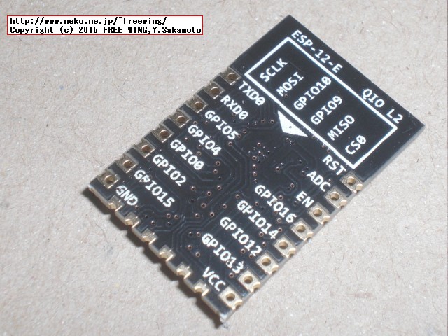 Espressif ESP8266 Arduino互換でスケッチが使える ESP-12Eモジュール基板