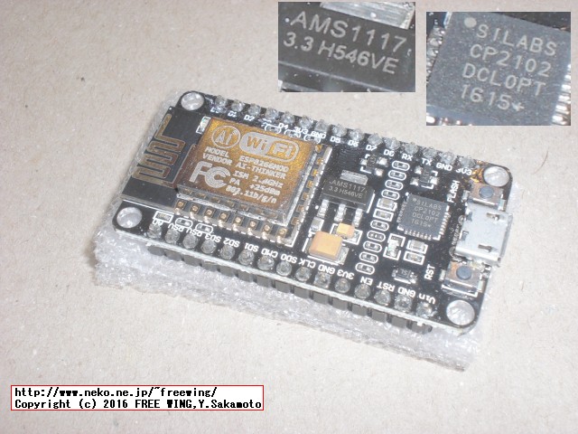 NodeMCU Amicaを購入してみた AMS1117-3.3 1A Fake ?