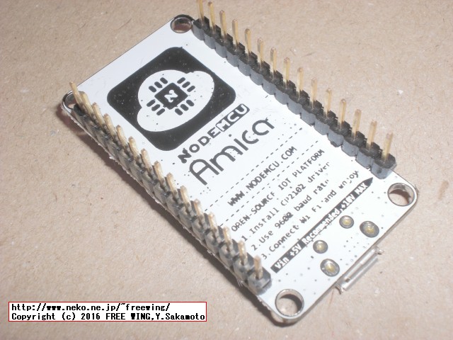 NodeMCU Amicaを購入してみた AMS1117-3.3 1A Fake ?
