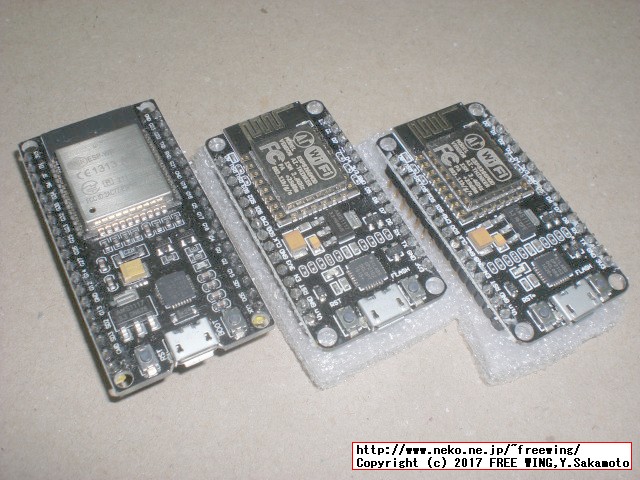 ESP8266開発ボード