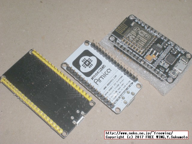 ESP8266開発ボード