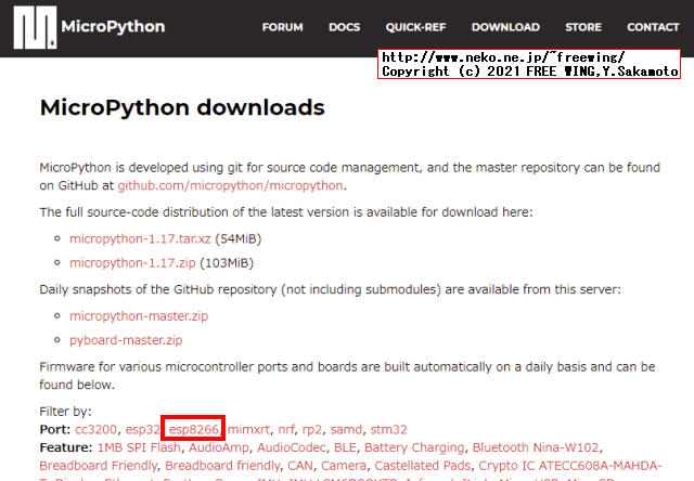 ESP8266で Python言語 MicroPythonを動かす方法