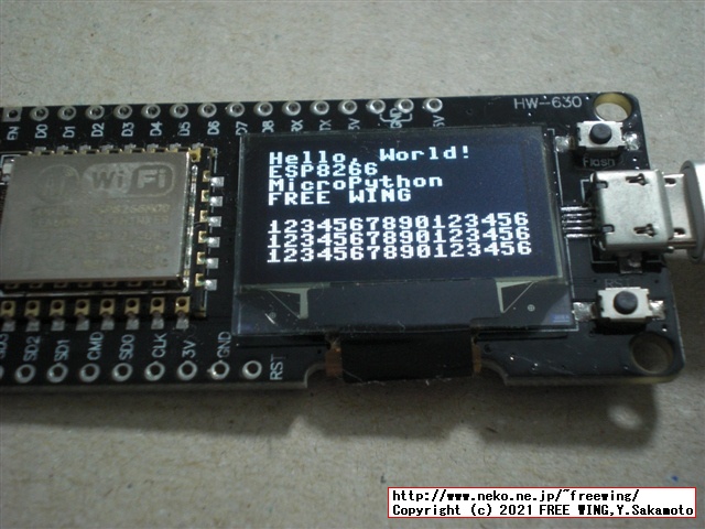 ESP8266で Python言語 MicroPythonを動かす方法