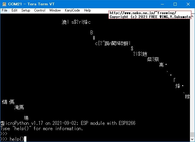ESP8266で Python言語 MicroPythonを動かす方法