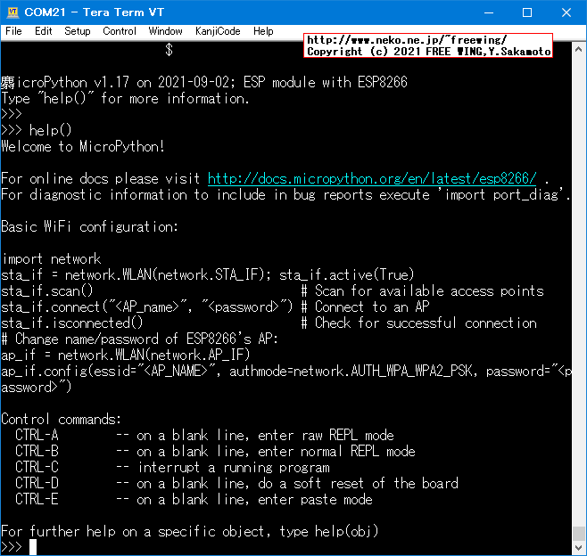 ESP8266で Python言語 MicroPythonを動かす方法
