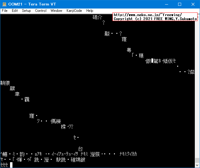 ESP8266で Python言語 MicroPythonを動かす方法