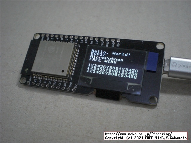 ESP8266で Python言語 MicroPythonを動かす方法