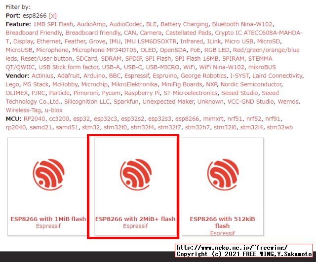 ESP8266で Python言語 MicroPythonを動かす方法