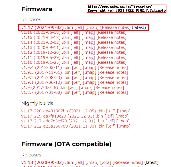 ESP8266で Python言語 MicroPythonを動かす方法