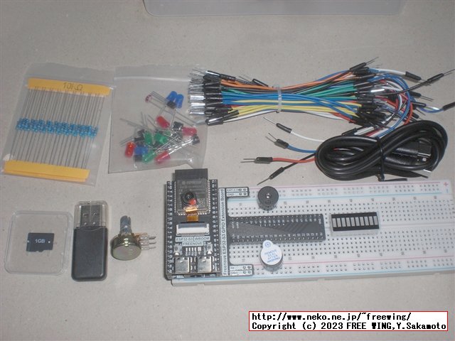 Freenove Basic Starter Kit for ESP32-S3-WROOM Onboard Camera