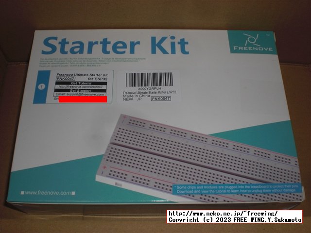 Freenoveの ESP32-WROVERの Ultimate Starter Kitを買ってみた、カメラ付きの学習キット