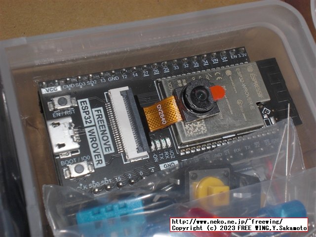 Freenoveの ESP32-WROVERの Ultimate Starter Kitを買ってみた、カメラ付きの学習キット