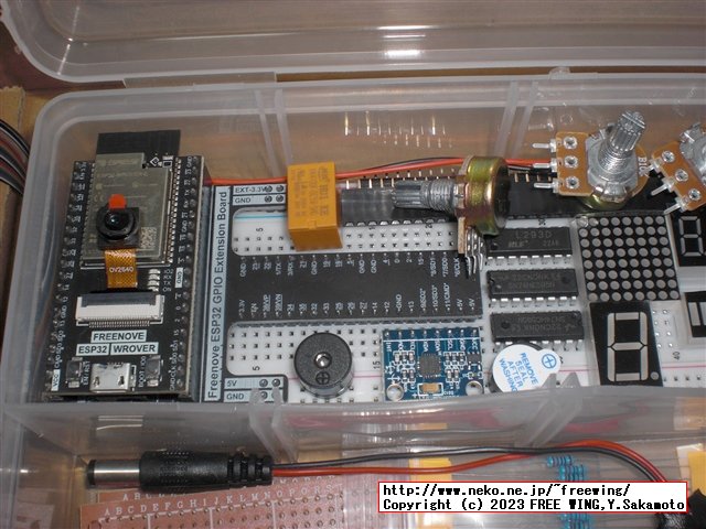 Freenoveの ESP32-WROVERの Ultimate Starter Kitを買ってみた、カメラ付きの学習キット