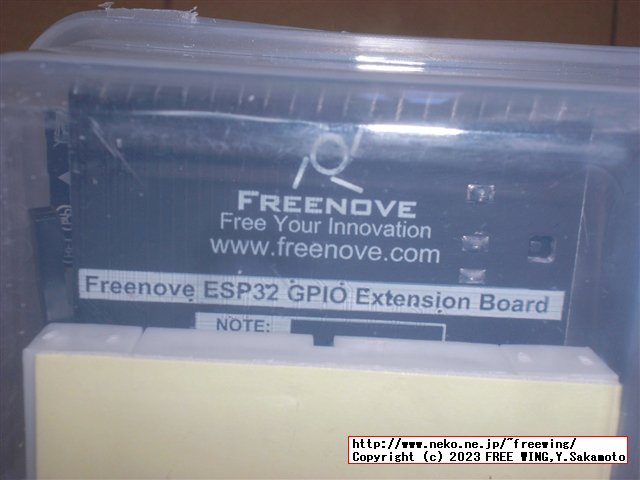 Freenoveの ESP32-WROVERの Ultimate Starter Kitを買ってみた、カメラ付きの学習キット