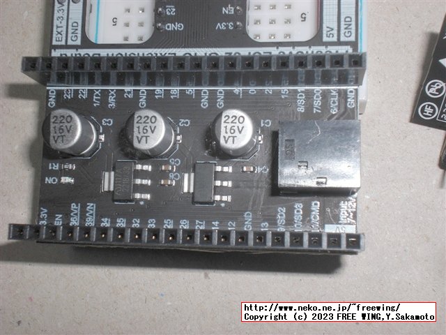 Freenoveの ESP32-WROVERの Ultimate Starter Kitを買ってみた、カメラ付きの学習キット