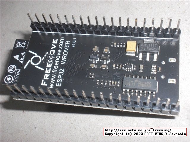 Freenoveの ESP32-WROVERの Ultimate Starter Kitを買ってみた、カメラ付きの学習キット