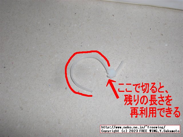 Freenoveの ESP32-WROVERの Ultimate Starter Kitを買ってみた、カメラ付きの学習キット