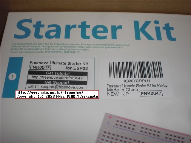 Freenoveの ESP32-WROVERの Ultimate Starter Kitを買ってみた、カメラ付きの学習キット