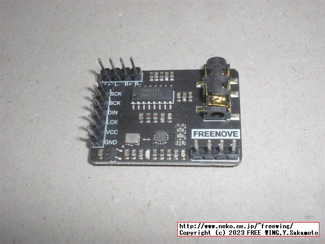 Freenoveの ESP32-WROVERの Ultimate Starter Kitで東方 Bad Apple!!を再生してみた！