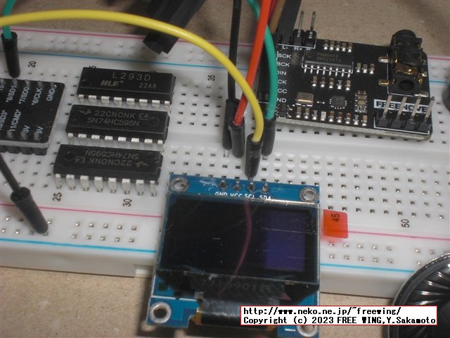 Freenoveの ESP32-WROVERの Ultimate Starter Kitで東方 Bad Apple!!を再生してみた！