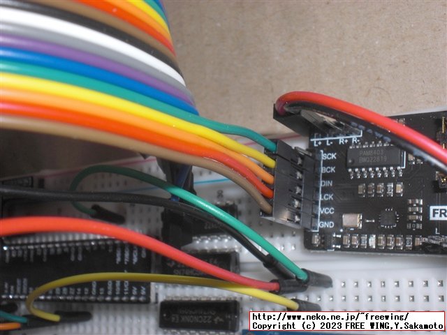 Freenoveの ESP32-WROVERの Ultimate Starter Kitで東方 Bad Apple!!を再生してみた！